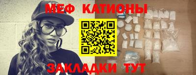 первитин Ливны