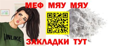 метамфетамин Лесосибирск