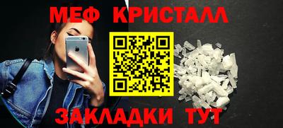 первитин Ливны
