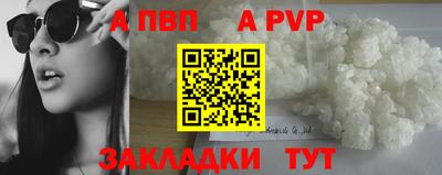 первитин Ливны