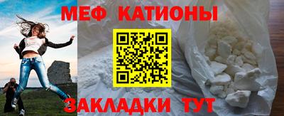 первитин Ливны