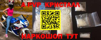 метамфетамин Лесосибирск