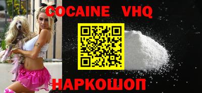 метамфетамин Лесосибирск