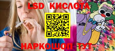 метамфетамин Лесосибирск