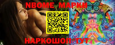 первитин Ливны