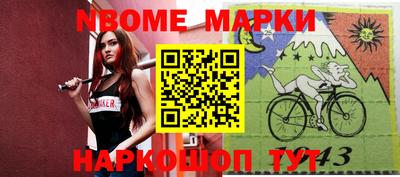 метамфетамин Лесосибирск