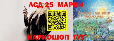 первитин Ливны