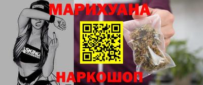 первитин Ливны