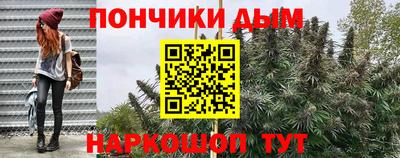 первитин Ливны