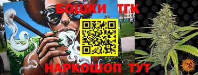 метамфетамин Лесосибирск