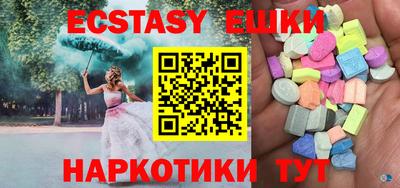 первитин Ливны