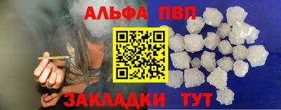 метамфетамин Лесосибирск
