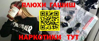 метамфетамин Лесосибирск