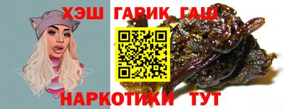 метамфетамин Лесосибирск