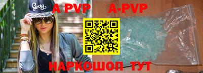 метамфетамин Лесосибирск