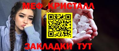 метамфетамин Лесосибирск