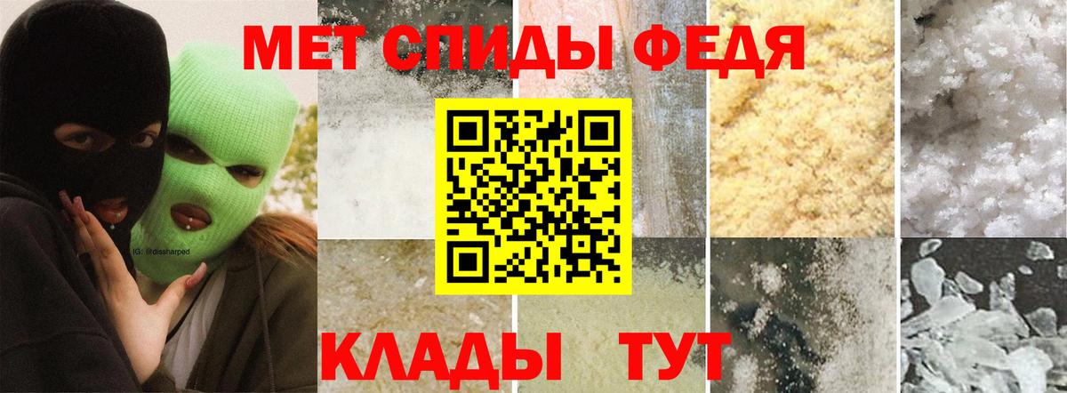 Метамфетамин  Метамфетамин мет  Вход с VPN  Гусев 