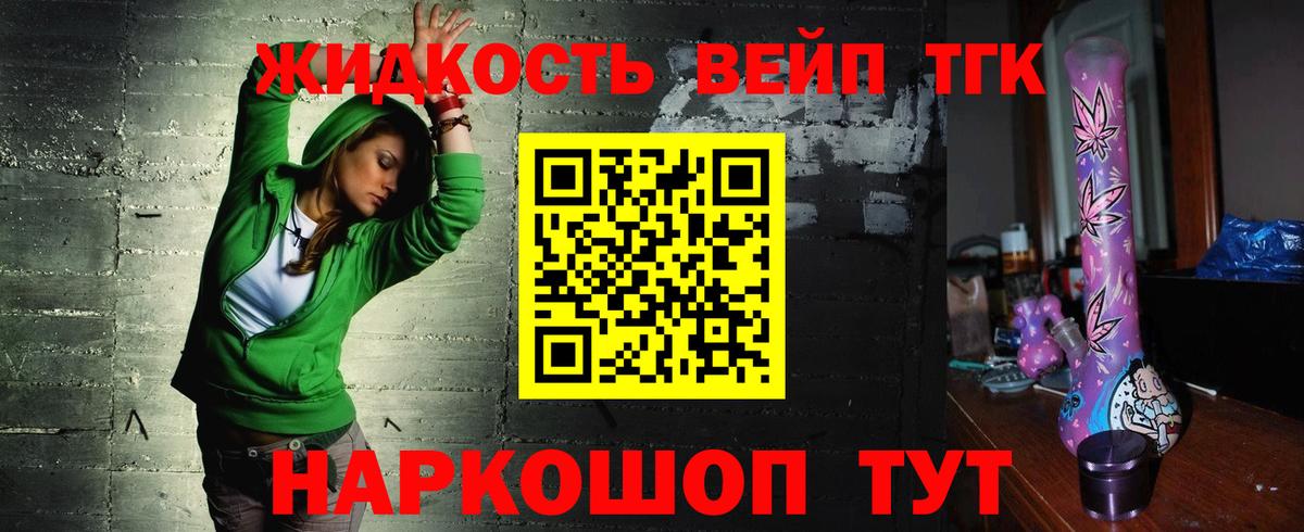 Дистиллят ТГК Wax Гусев