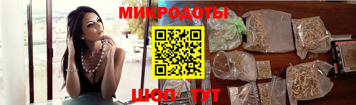 Псилоцибиновые грибы Magic Shrooms  Вход с VPN  Псилоцибиновые грибы ЛСД  Гусев 