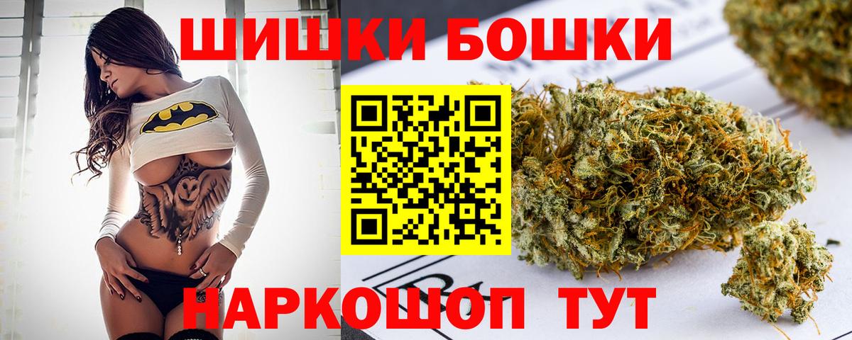 Гусев  МЕТАДОН  Вход с VPN  Гашиш  Канабис  Меф МЯУ МЯУ   ТГК 