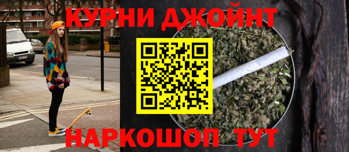 Каннабис гибрид Гусев